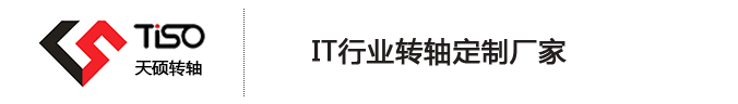 東旭藍天新能源股份有限公司
